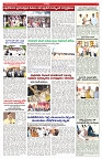 VARTHA PRABHA 8-6-25-min-5