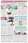 VARTHA PRABHA 8-6-25-min-8