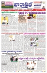 VARTHA PRABHA 10-6-25-min-1