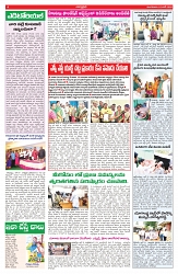 VARTHA PRABHA 10-6-25-min-4