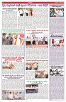 VARTHA PRABHA 10-6-25-min-5