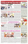 VARTHA PRABHA 10-6-25-min-6