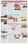 VARTHA PRABHA 6-7-25-min-2