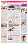 VARTHA PRABHA 6-7-25-min-3