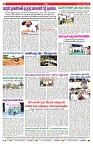 VARTHA PRABHA 6-7-25-min-8