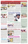 VARTHA PRABHA 17-7-25-min-5