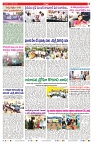 VARTHA PRABHA 17-7-25-min-7