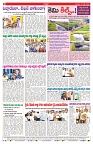 VARTHA PRABHA 17-7-25-min-8