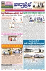 VARTHA PRABHA 17-7-25-min-1