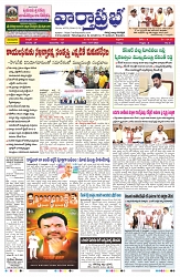 VARTHA PRABHA 18-7-25-min-1