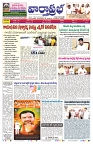 VARTHA PRABHA 18-7-25-min-1