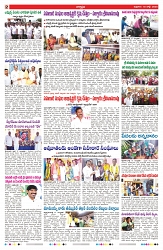 VARTHA PRABHA 18-7-25-min-2