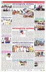 VARTHA PRABHA 18-7-25-min-2
