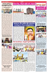 VARTHA PRABHA 18-7-25-min-3