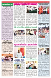 VARTHA PRABHA 18-7-25-min-4