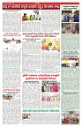 VARTHA PRABHA 18-7-25-min-5