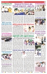 VARTHA PRABHA 18-7-25-min-7