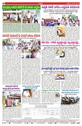 VARTHA PRABHA 18-7-25-1-min-8