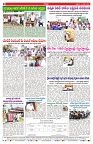 VARTHA PRABHA 18-7-25-1-min-8