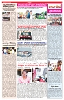 VARTHA PRABHA 19-7-25-min-3