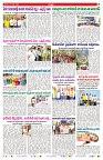 VARTHA PRABHA 19-7-25-min-7