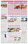VARTHA PRABHA 19-7-25-min-8