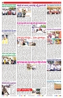 VARTHA PRABHA 20-7-25-min-2