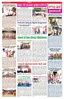 VARTHA PRABHA 20-7-25-min-3