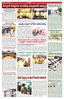 VARTHA PRABHA 20-7-25-min-5