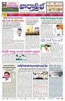 VARTHA PRABHA 22-7-25-min-1