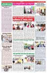 VARTHA PRABHA 22-7-25-min-4