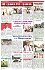 VARTHA PRABHA 22-7-25-min-5