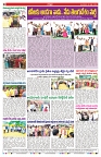 VARTHA PRABHA 22-7-25-min-8