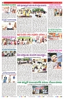 VARTHA PRABHA 23-7-25-min-2