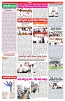 VARTHA PRABHA 23-7-25-min-4