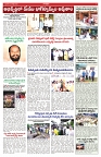 VARTHA PRABHA 23-7-25-min-5