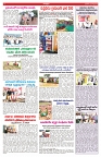 VARTHA PRABHA 23-7-25-min-6