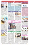 VARTHA PRABHA 23-7-25-min-8