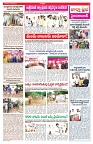 VARTHA PRABHA 24-7-25-min-3