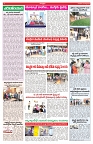 VARTHA PRABHA 24-7-25-min-4