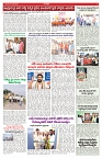 VARTHA PRABHA 24-7-25-min-5