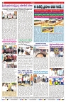 VARTHA PRABHA 24-7-25-min-8