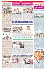 VARTHA PRABHA 25-7-25-1-min-3