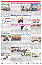 VARTHA PRABHA 25-7-25-1-min-7