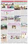 VARTHA PRABHA 25-7-25-1-min-8