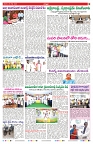 VARTHA PRABHA 26-7-25-min-3