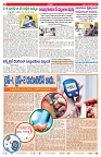 VARTHA PRABHA 26-7-25-min-6