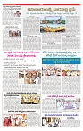 VARTHA PRABHA 28-7-25-min-3