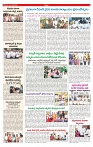 VARTHA PRABHA 28-7-25-min-5