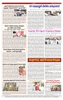 VARTHA PRABHA 28-7-25-min-8